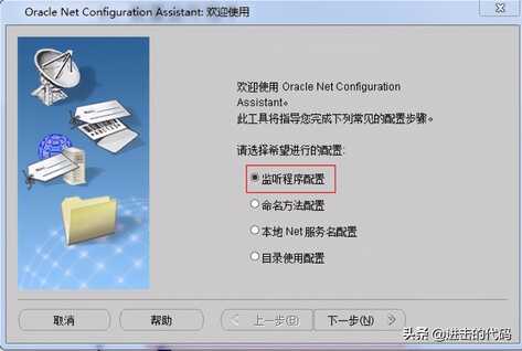 windows安装Oracle详细教程