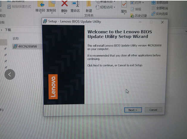 Lenovo笔记本产品如何升级BIOS程序