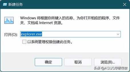 电脑重启后死机、黑屏、没反应的几种解决办法！小A来教你