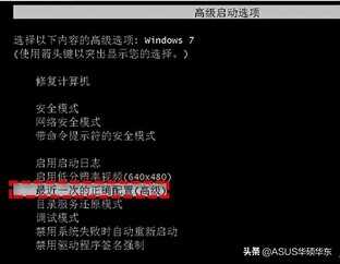 电脑重启后死机、黑屏、没反应的几种解决办法！小A来教你