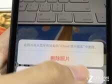 iOS11又现新BUG 相册中无法删除照片