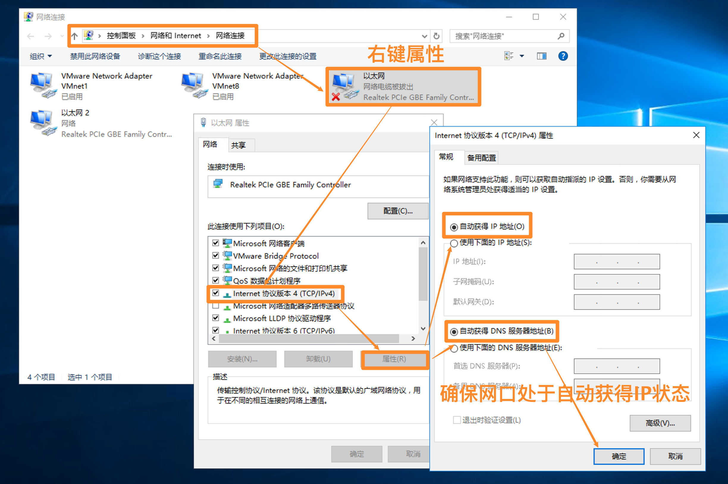 「零基础」软路由保姆级入门教程 一篇看懂软路由