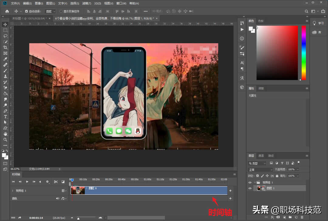 怎么把视频变成Gif动图?手把手教你制作表情包,太实用了