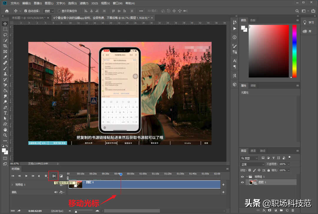 怎么把视频变成Gif动图?手把手教你制作表情包,太实用了