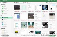 手机照片删除了还能找回来吗?高手就是高手,精彩