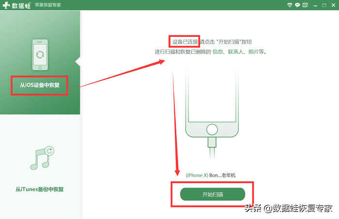 手机照片删除了还能找回来吗?高手就是高手,精彩