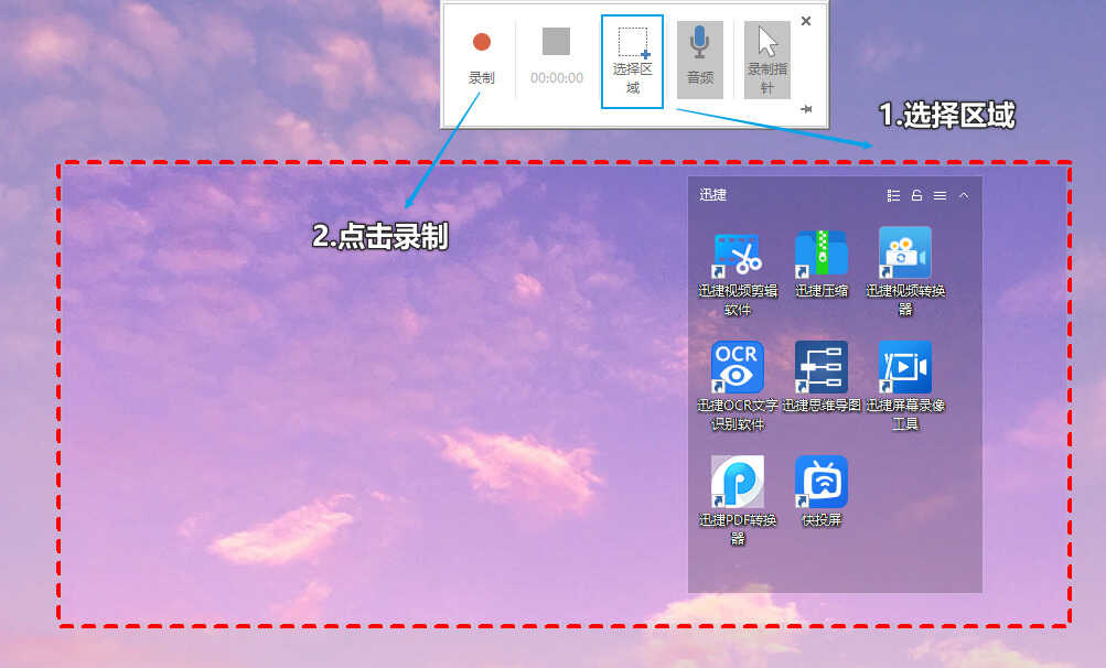 Win10系统自带电脑录屏功能，以后再也不用到处找录屏工具