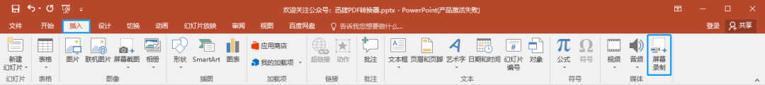 Win10系统自带电脑录屏功能,以后再也不用到处找录屏工具