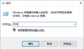 Win10系统自带电脑录屏功能，以后再也不用到处找录屏工具