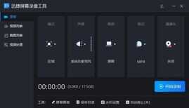Win10系统自带电脑录屏功能,以后再也不用到处找录屏工具