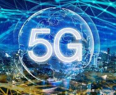 4G和5G手机有什么区别,买4G手机好还是5G手机好?