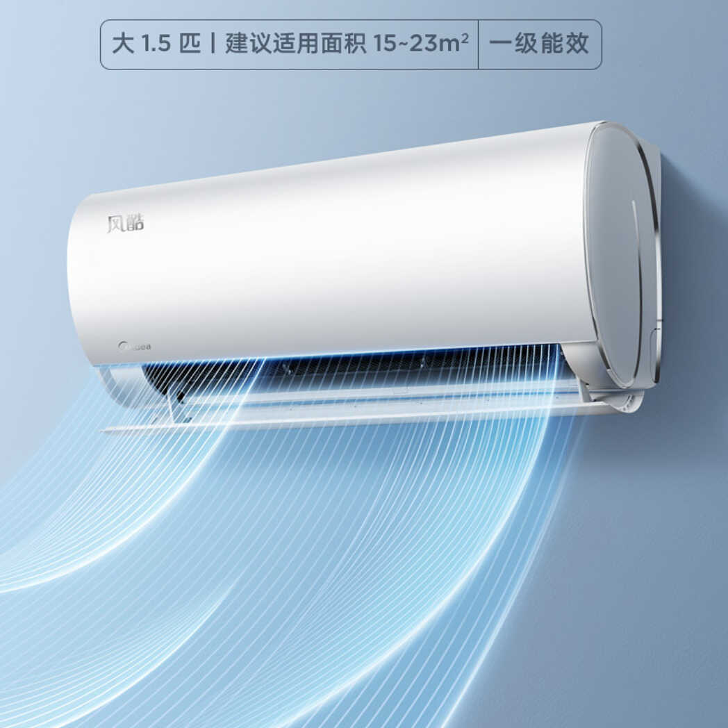 空调匹数怎么选?几级能效最划算?一文给你讲明白