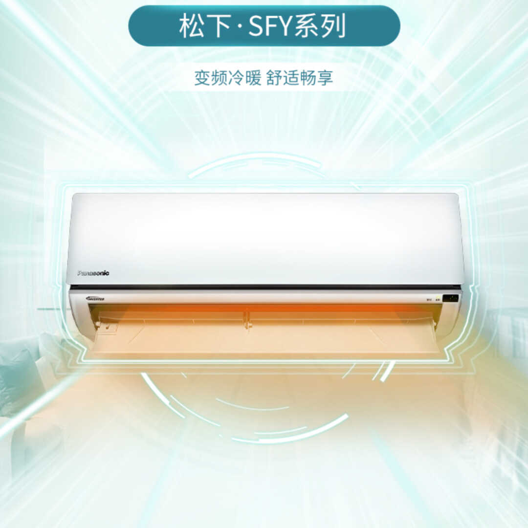 空调匹数怎么选?几级能效最划算?一文给你讲明白