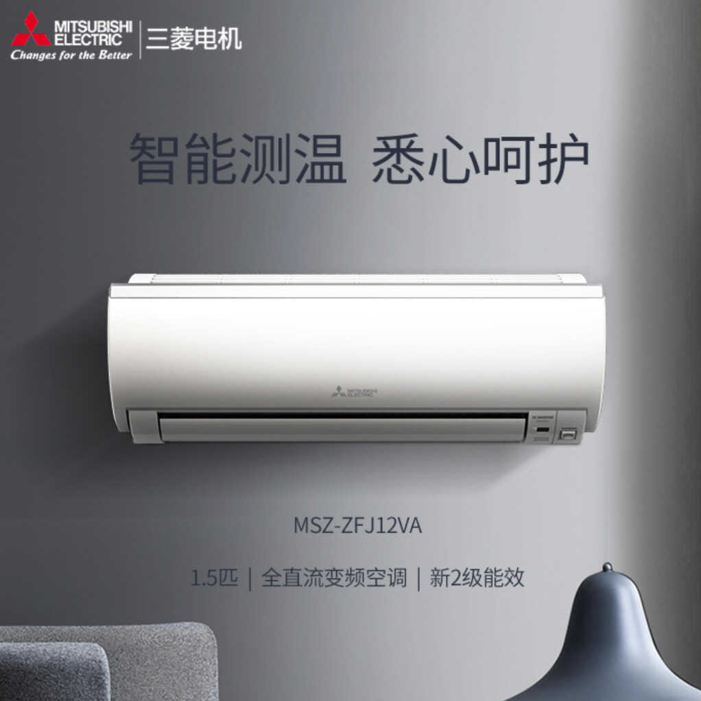 空调匹数怎么选?几级能效最划算?一文给你讲明白
