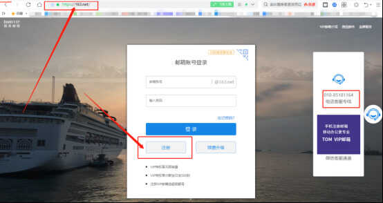 2022还不知道登陆邮箱账号怎么填写?个人邮箱登录注册流程看详解