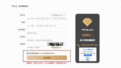 2022还不知道登陆邮箱账号怎么填写?个人邮箱登录注册流程看详解