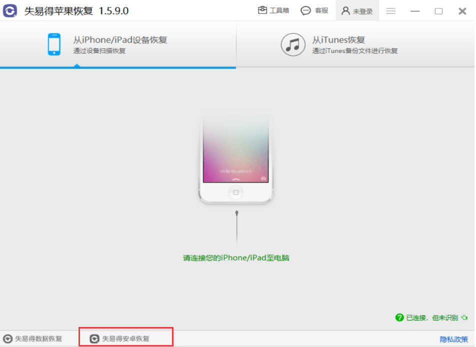 照片恢复大师免费版,照片轻松恢复