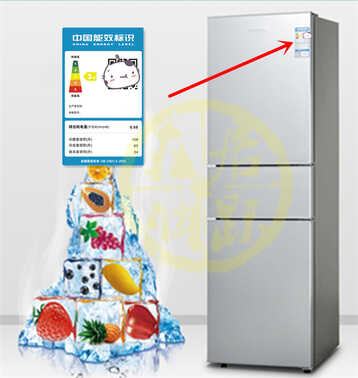 电冰箱上标注的耗电量只有每天0.5度，为什么你一用就超过2度？