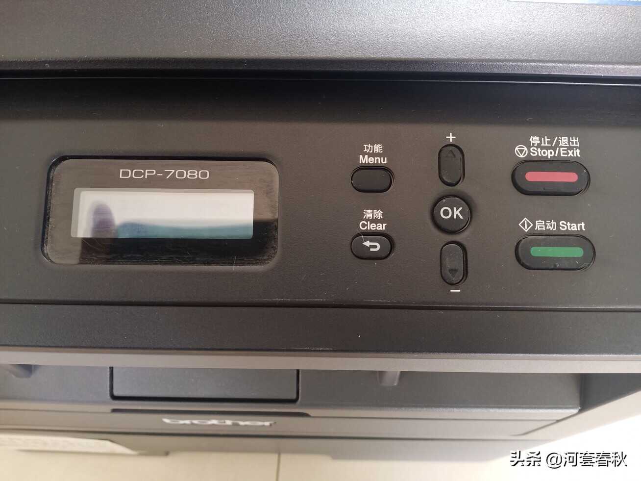 打印机兄弟DCP-7080提示墨粉用尽清零的技巧