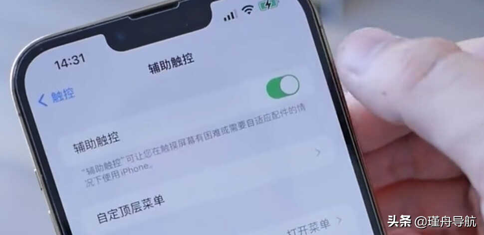 iPhone清理系统数据缓存，不用刷机还原，有手就行