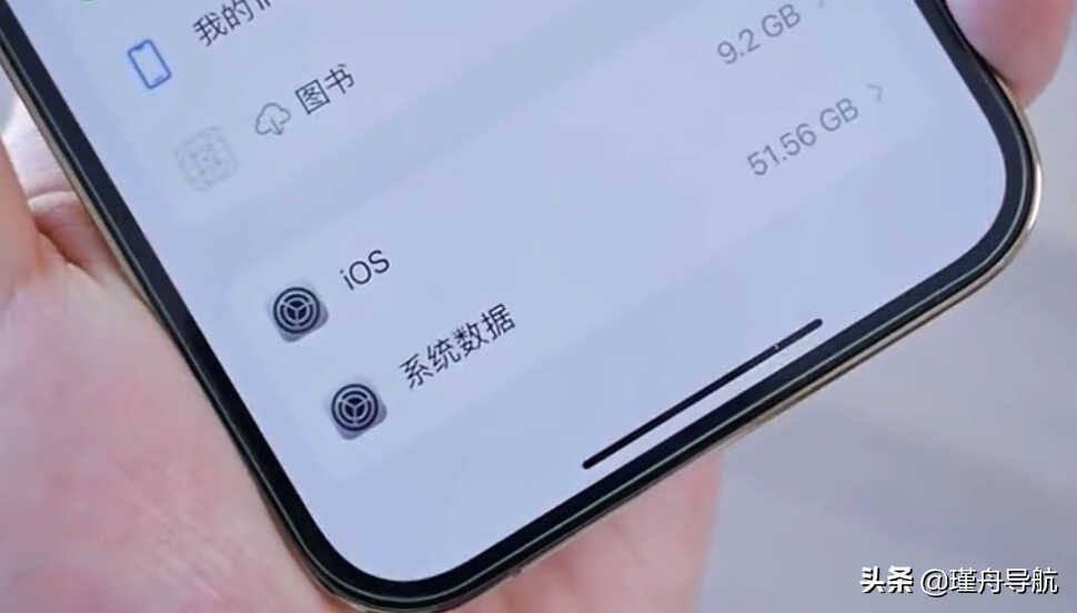 iPhone清理系统数据缓存，不用刷机还原，有手就行