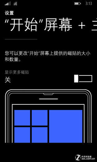 移动4G千元WP8.1 诺基亚Lumia638评测