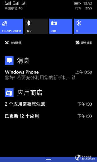 移动4G千元WP8.1 诺基亚Lumia638评测