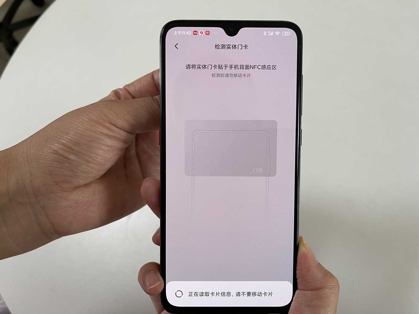 智能手机如何添加门卡,一个方法搞定