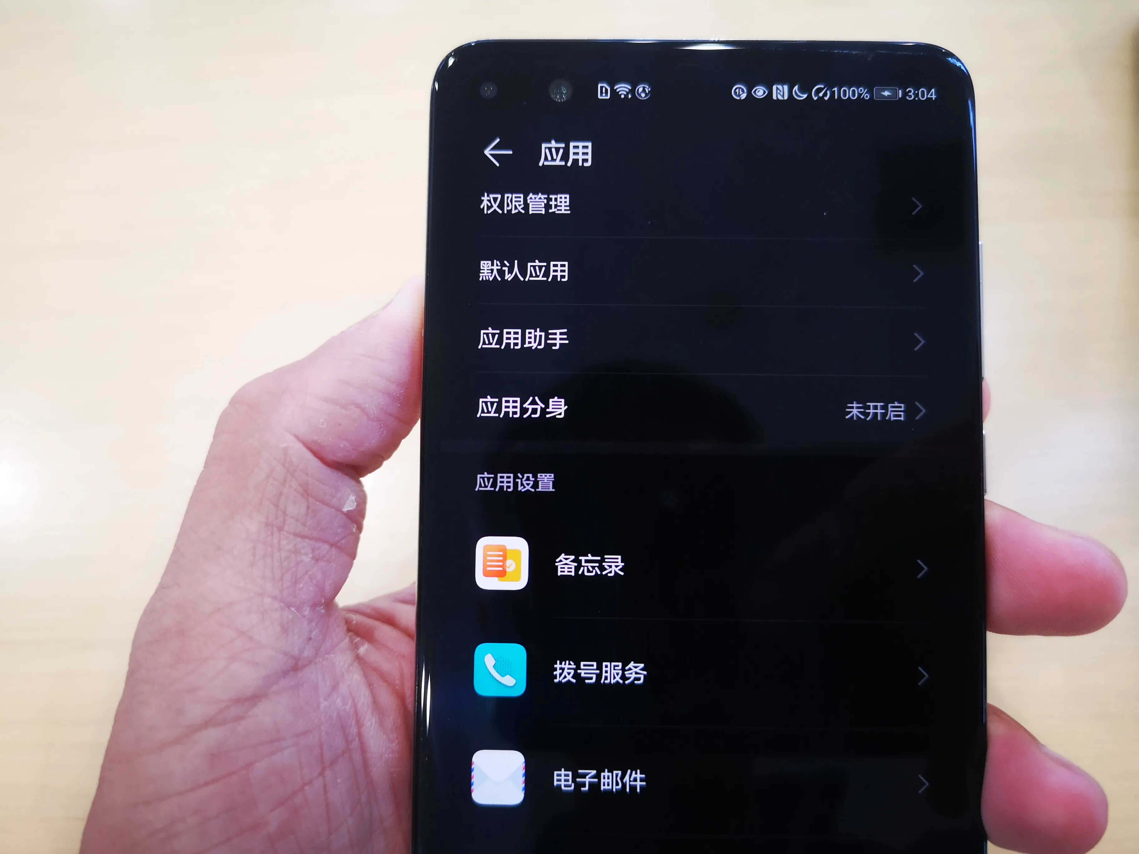 来电转移怎么设置?遇到忙时怎样转移到其他设备上?
