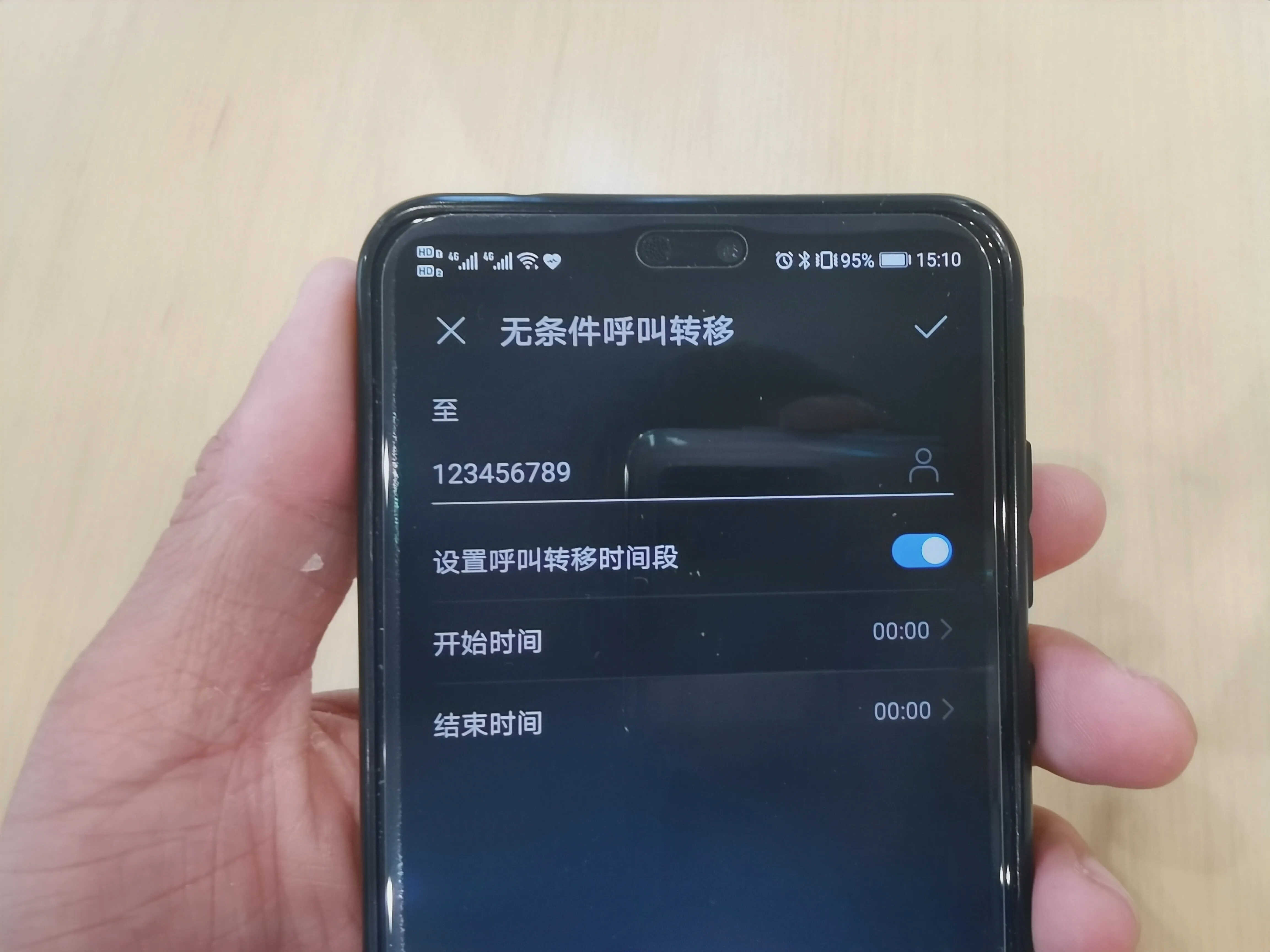 来电转移怎么设置?遇到忙时怎样转移到其他设备上?