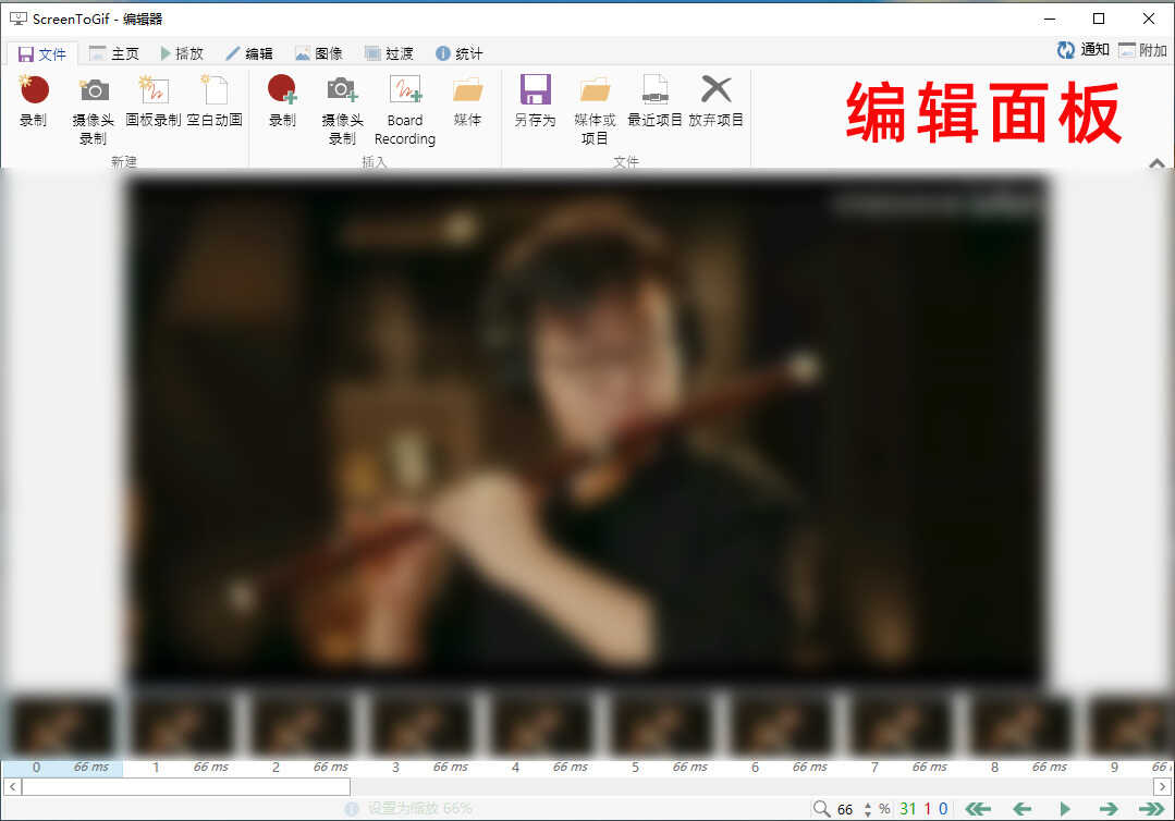 亲测10款电脑录屏软件,我只留下这2款良心神器,真的很实用