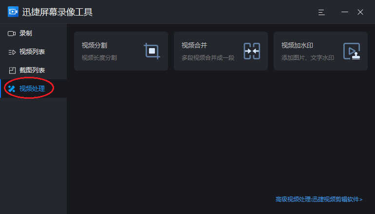 亲测10款电脑录屏软件,我只留下这2款良心神器,真的很实用