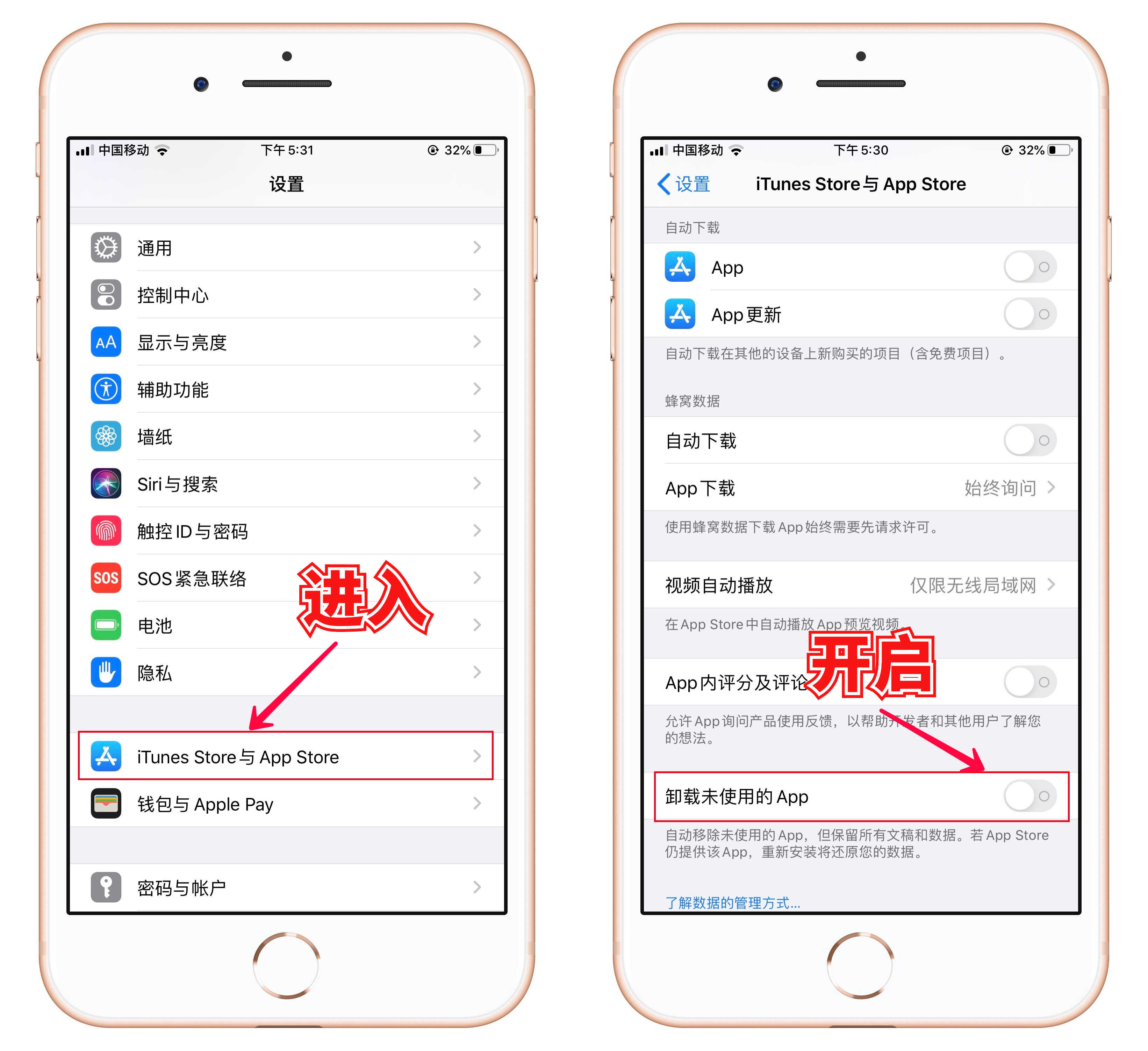 这才是苹果手机正确清理垃圾的方法,难怪别人能清理出10GB