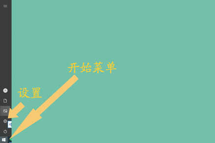 电脑开机密码如何设置?按照这个步骤操作,就可以轻松搞定啦