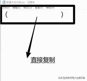 空格特殊符号怎么输入