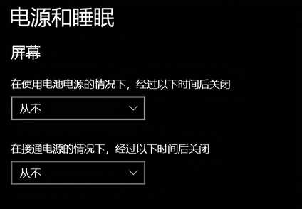 只需五步,去除电脑屏保