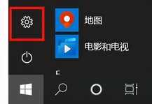 只需五步,去除电脑屏保