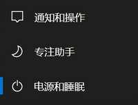只需五步,去除电脑屏保