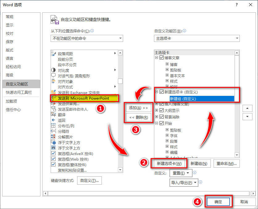 PDF怎么转成PPT？六种PDF转PPT的简单方法，轻松解决