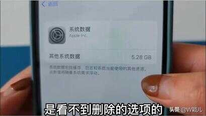 原来苹果手机这样清理内存,能清理出几十G,和新手机一样流畅