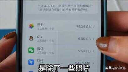 原来苹果手机这样清理内存,能清理出几十G,和新手机一样流畅