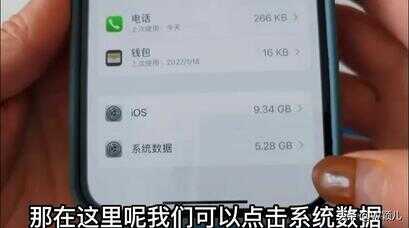 原来苹果手机这样清理内存,能清理出几十G,和新手机一样流畅