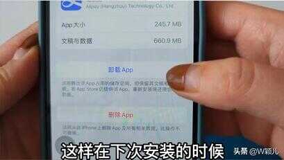 原来苹果手机这样清理内存,能清理出几十G,和新手机一样流畅