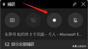 每个人都值得掌握的两种电脑录屏方法,一种很简单,一种很专业