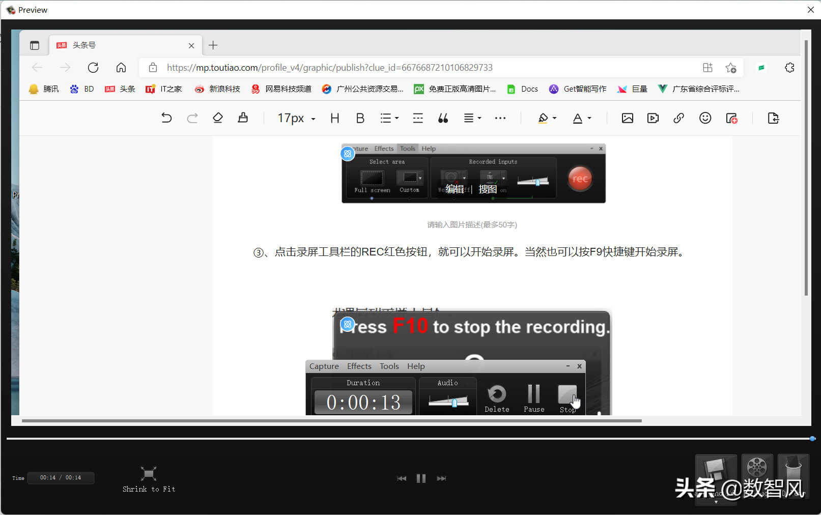 每个人都值得掌握的两种电脑录屏方法,一种很简单,一种很专业