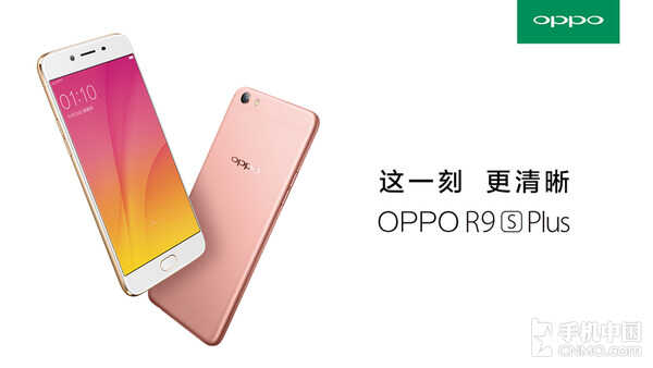 3499元拍照旗舰 OPPO R9s Plus正式开卖