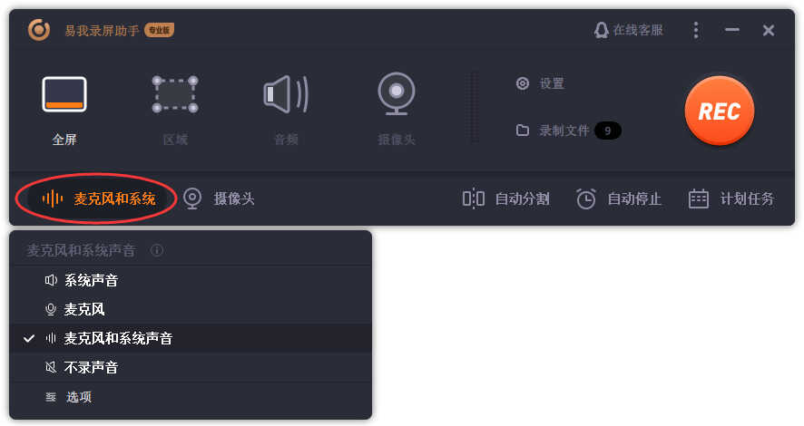 如何在电脑上录屏?大家都会的录屏方法