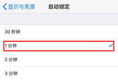 手机烧屏是什么鬼,我们该如何避免?