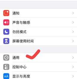 手机软件如何卸载?很多人第一步就错了,一分钟教会你正确卸载