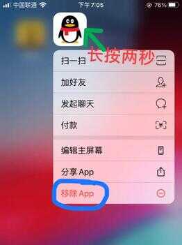 手机软件如何卸载?很多人第一步就错了,一分钟教会你正确卸载